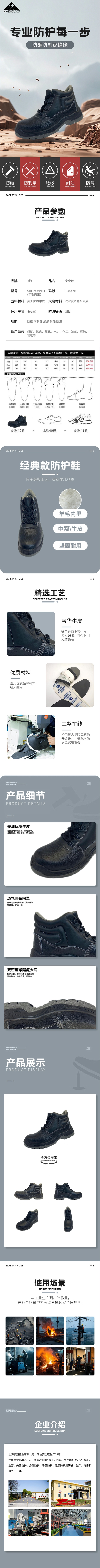 SHG2438NCT(羊毛内里）