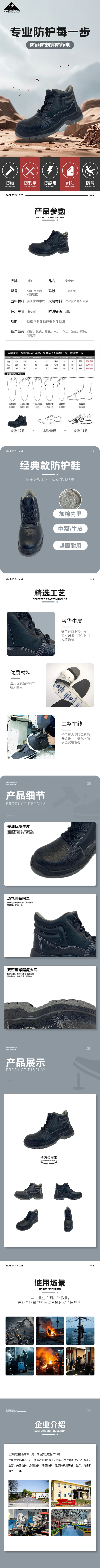 详情图-SHG2438N(棉内里）