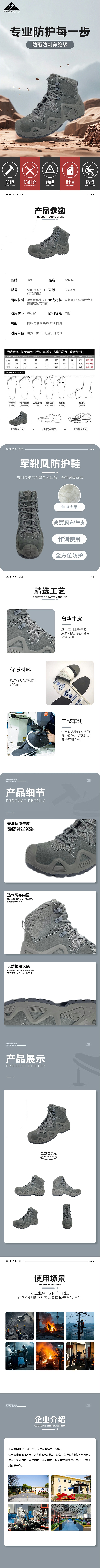 SHG2437