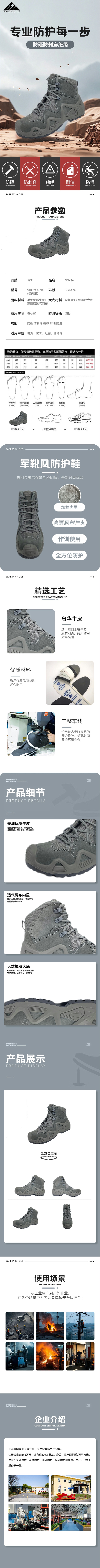 SHG2437