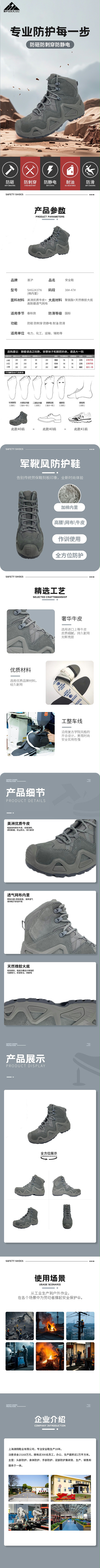 SHG2437