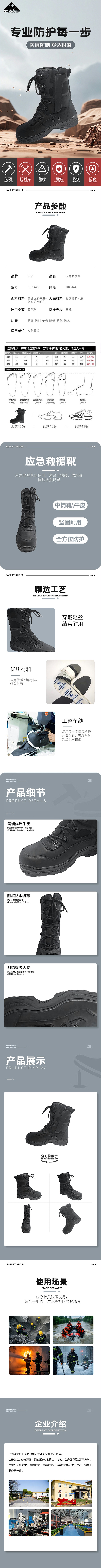SHG2456