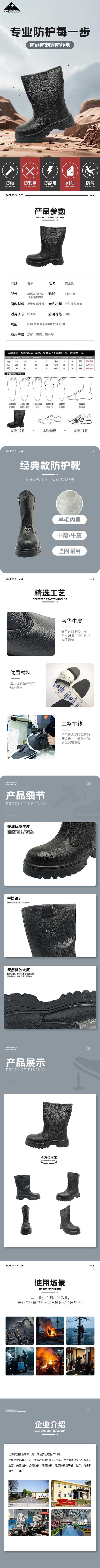 SHG2405