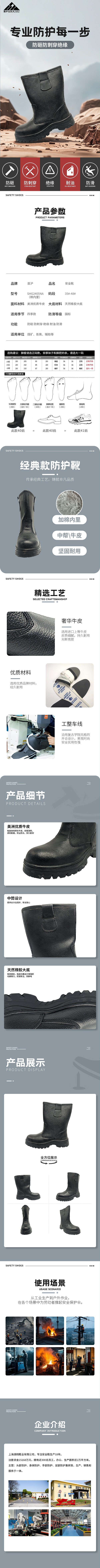 SHG2405
