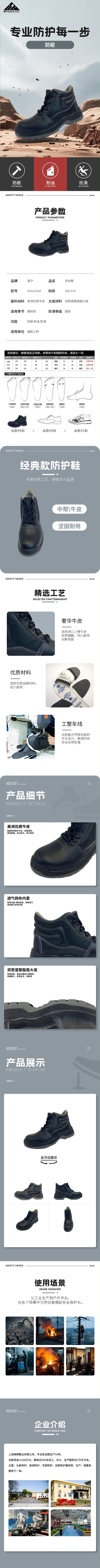 SHG2438F