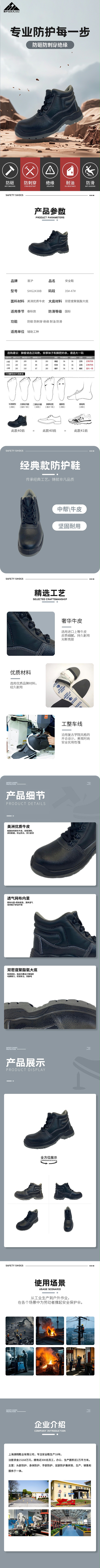SHG2438B