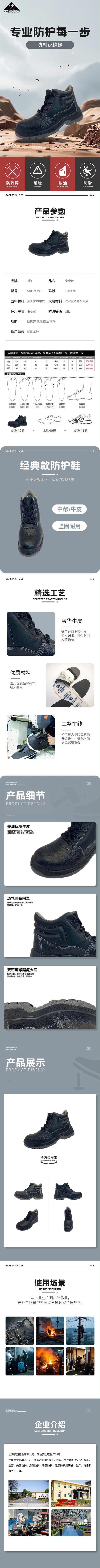 SHG2438C