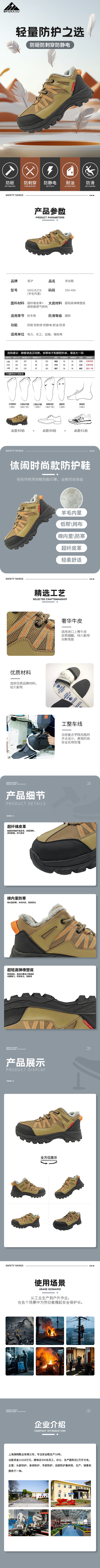详情图2