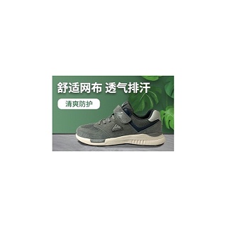 创新科技在电力劳保鞋中的应用与发展