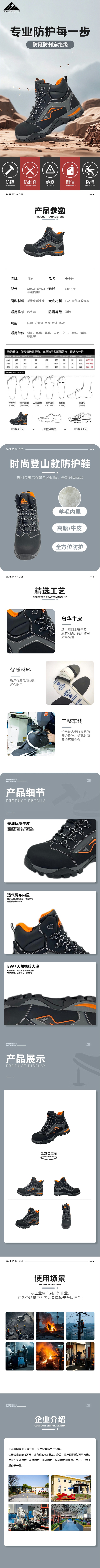 SHG2489