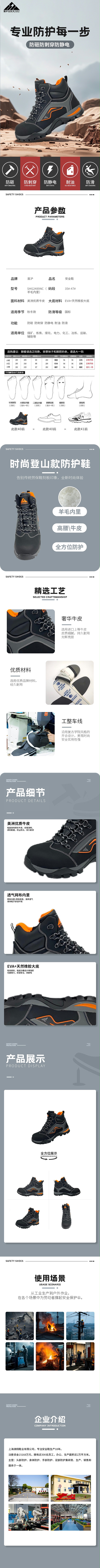 SHG2489
