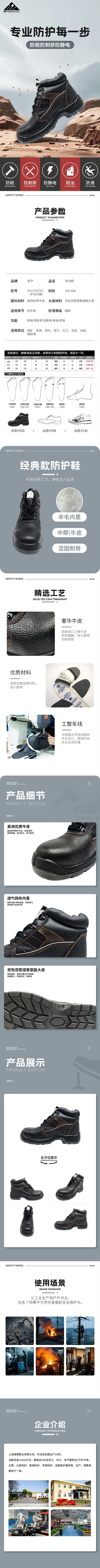 SHG2402
