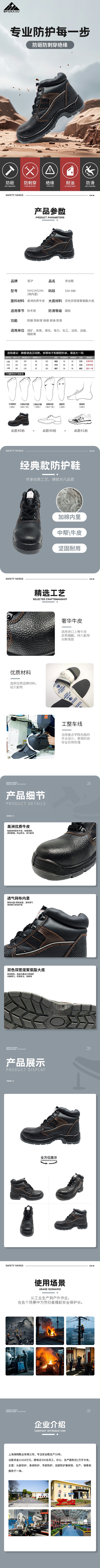 SHG2402