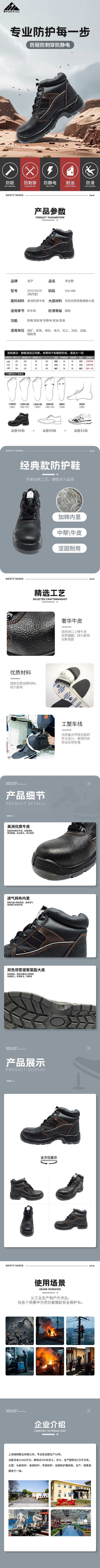 SHG2402