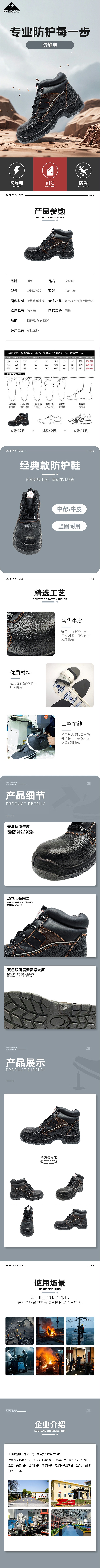 SHG2402