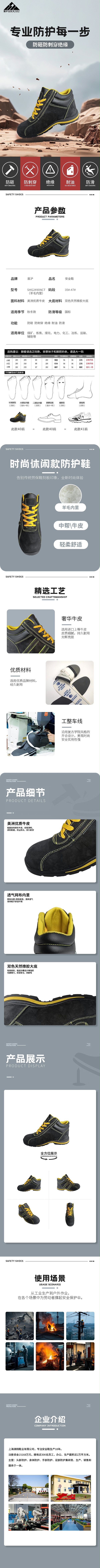 SHG2490NCT
