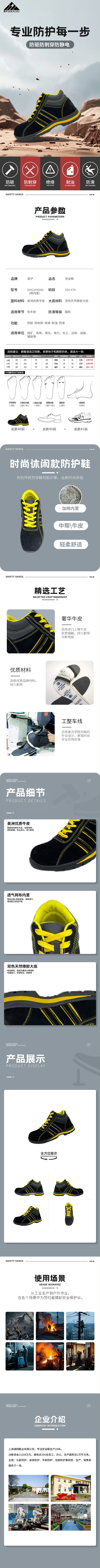 SHG2490