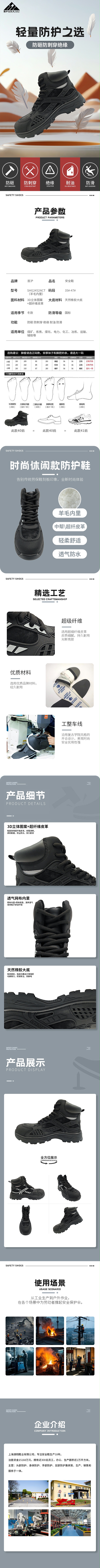 SHG2452
