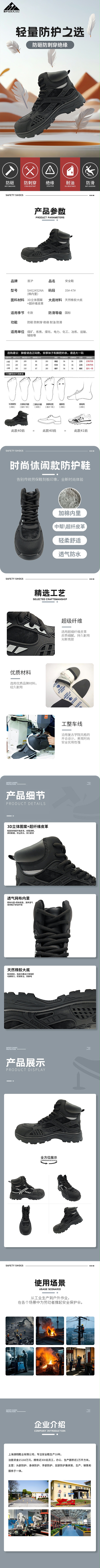 SHG2452