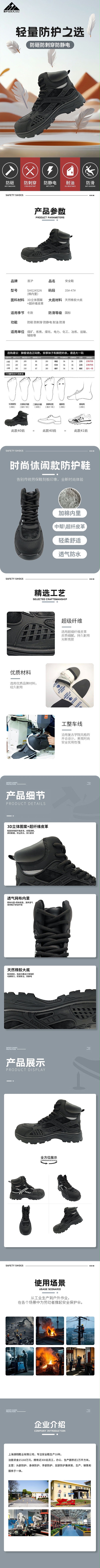 SHG2452