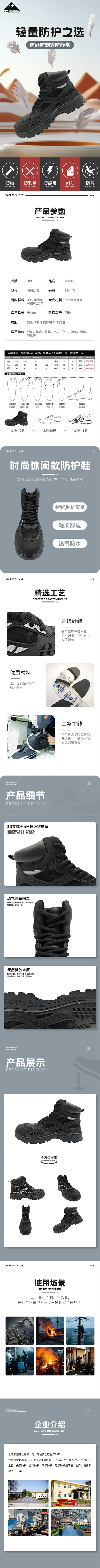 SHG2452