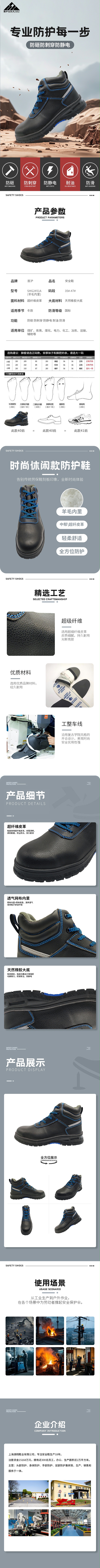 SHG2451羊