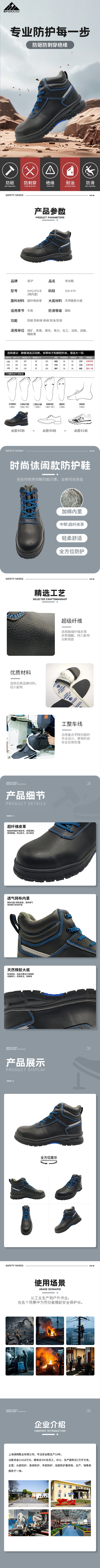 SHG2451棉