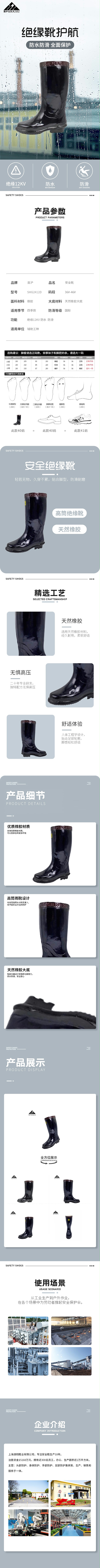 SHG2412D