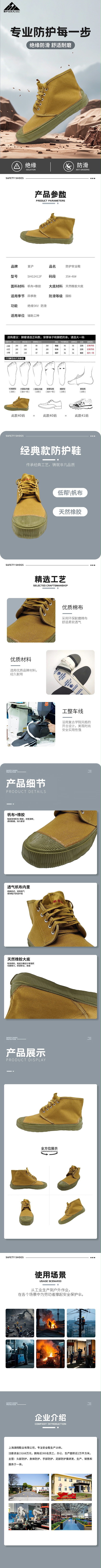 SHG2412F