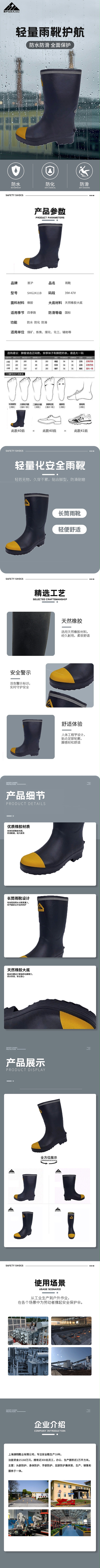SHG2411B