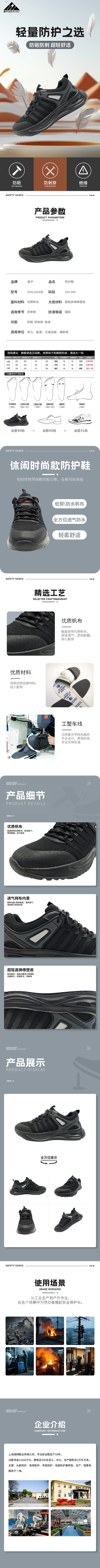 SHG23830