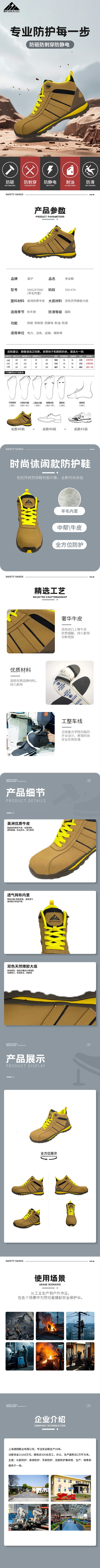 SHG2479
