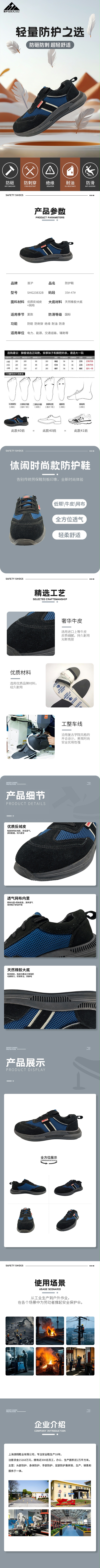 SHG23832