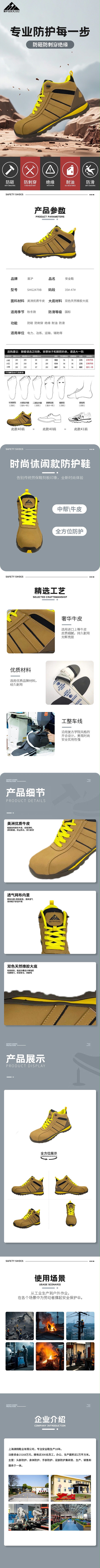 SHG2479