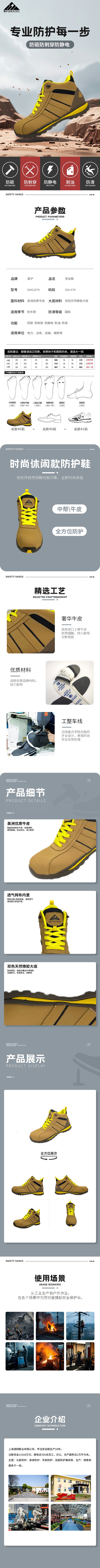 SHG2479